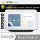 Google Nest Hub 2『大螢膜PRO』螢幕保護貼 超跑頂級包膜原料犀牛皮