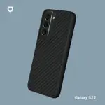 【RHINOSHIELD 犀牛盾】SAMSUNG GALAXY S22/S22+/S22 ULTRA SOLIDSUIT 碳纖維紋路防摔背蓋手機保護殼