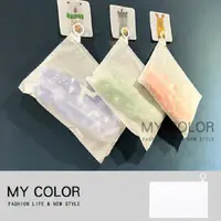 在飛比找PChome24h購物優惠-MY COLOR 拉環磨砂拉鍊袋 夾鏈袋 拉鍊袋 收納袋 口