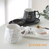 在飛比找PChome24h購物優惠-Just Home粹金大理石紋陶瓷午茶杯盤個人獨享餐具組/杯