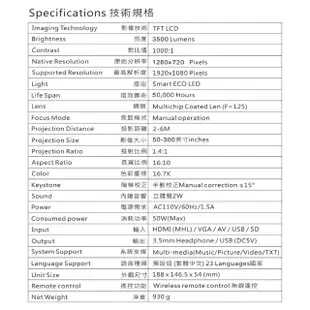 【MOMI魔米】X800 微型行動投影機(1080P/130吋3m微距/HDMI/VGA/AV/USB/SD)