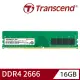 【Transcend 創見】JetRam DDR4 2666 16GB 桌上型記憶體(JM2666HLE-16G)