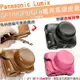 Panasonic Lumix GF10 GF9 GF8 GF7 兩件式皮套 12-32mm 鏡頭 免拆底座更換電池 相機包 相機皮套 保護套 復古 豪華版