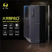 在飛比找momo購物網優惠-【o-one大螢膜PRO】Sony Xperia 1 II 