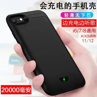 適用13背夾充電寶iphone12/8超薄式X無線電池xr/8/14手機殼xs專用