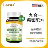 在飛比找松果購物優惠-Lovita愛維他 苦瓜胜肽草本複方素食膠囊 (7.5折)