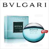 在飛比找PChome商店街優惠-寶格麗BVLGARI AQVA Marine男香100ml 