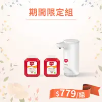 在飛比找蝦皮商城優惠-【美琪】抗菌洗手慕斯 (補充瓶) 500ml x2 + 自動