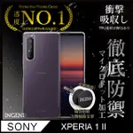 【INGENI徹底防禦】SONY XPERIA 1 II 透明殼 TPU 軟殼 日系全軟式TPU吸震防摔保護殼