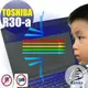 【EZstick抗藍光】TOSHIBA Portege R30-A (特殊規格) 系列 防藍光護眼螢幕貼 靜電吸附 抗藍光