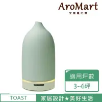 在飛比找momo購物網優惠-【AroMart 艾樂曼】TOAST-香氛水氧機-美禪型 湖