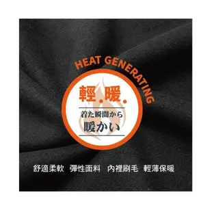 【Pincers品麝士】男暖絨科技圓領保暖衣 刷毛發熱衣 衛生衣 (3色 /M-XL)