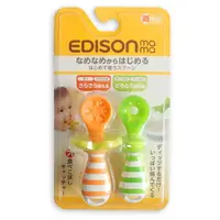 在飛比找樂天市場購物網優惠-日本 EDISON mama 寶寶初期湯匙組 2入 防吞咬牙