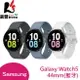 【贈三星可攜風扇+自動折傘】Samsung Galaxy Watch5 44mm 藍牙版 R910 智慧手錶