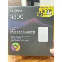 在飛比找蝦皮購物優惠-EDIMAX N300 無線訊號延伸器