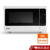 在飛比找蝦皮商城優惠-TOSHIBA 東芝微電腦料理微波爐(25L)ER-SS25