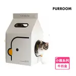 【PURROOM】小雞造型牛奶盒貓窩抓板(貓抓板 貓抓 貓玩具 瓦楞紙版 貓抓紙板 貓咪玩具)