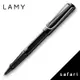 LAMY safari狩獵者系列 319 鋼珠筆 亮黑