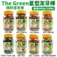 The Green 綠的潔牙骨 星型潔牙棒 罐裝500g-1200g 特殊星型 潔牙棒 狗潔牙骨『WANG』