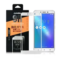 在飛比找ETMall東森購物網優惠-NISDA ASUS ZenFone 3 Max ZC553