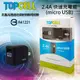 TOPCELL 快速旅充充電組 快充 2.4A 充電器 旅充頭 micro USB 傳輸線 充電線 HTC Desire 12/vivo V9 X21/SUGAR Y12s