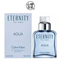 在飛比找蝦皮購物優惠-『山姆百貨』CK ETERNITY AQUA 永恆之水 男性