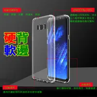 在飛比找PChome24h購物優惠-小米Max2 軟邊硬背蓋保護套(雙材質)