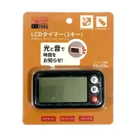 在飛比找momo購物網優惠-【日本KM】烘焙料理磁吸計時器-黑色經典(廚房計時器 料理計