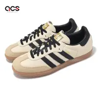 在飛比找Yahoo奇摩購物中心優惠-adidas 休閒鞋 Samba OG W 女鞋 米白 黑 