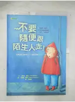 不要隨便跟陌生人走_佩特拉．夢特，莎賓娜．威蒙【T8／少年童書_EBZ】書寶二手書