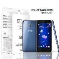 在飛比找Yahoo!奇摩拍賣優惠-【imos授權代理】 HTC U11 EYEs imos 康