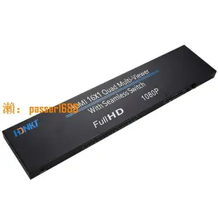 【可開發票】HDMI分屏器 16進1出 四口 電腦顯示器屏幕畫面 分割器游戲專用NDF