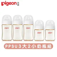 在飛比找momo購物網優惠-【Pigeon 貝親】第三代母乳實感PPSU奶瓶純淨白-24