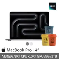 在飛比找momo購物網優惠-【Apple】冷萃精品咖啡★MacBook Pro 14吋 