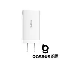 在飛比找森森購物網優惠-Baseus 倍思 GaN5 Pro 1A+2C 65W 快