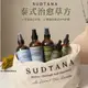 章小蕙SUDTANA頭皮精華身體油預洗髮膜油迷迭香薑黃根椰子油按摩油spa級護理保溼修復頭皮髮根髮絲