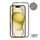 RedMoon APPLE iPhone 15 Plus / i14ProMax 6.7吋 9H螢幕玻璃保貼 2.5D滿版保貼 2入(i15Plus/i15+)