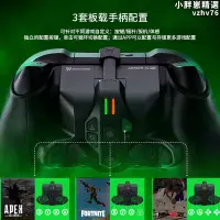 在飛比找露天拍賣優惠-墨將戰甲x pro無線手把xbox接收器Xbox Serie