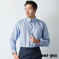 在飛比找momo購物網優惠-【per-pcs 派彼士】經典型男質感長袖合身襯衫_藍(71