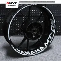 在飛比找樂天市場購物網優惠-適用於雅馬哈YAMAHA MT03 MT07 MT09 MT