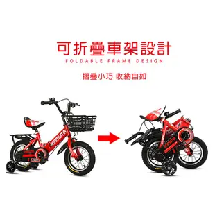 BIKEONE MINI18 可摺疊兒童自行車男孩2-3-5-6-7-8歲寶寶小孩腳踏單車女孩14/16寸後貨架版加閃光