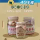 宜蘭二湖名產鳳梨豆腐乳300G/600G 鳳梨醬600G 員山鄉鄉農會 古早味 炒菜調味 農漁特產 附發票【4G手機】