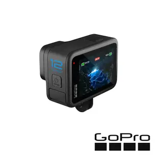 GoPro HERO12 Black 全方位運動攝影機 單機組 公司貨 全新上市 預購送原廠20L防水後背包