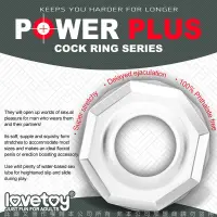 在飛比找蝦皮購物優惠-情非得已情趣用品 POWER PLUS 延時加強鎖精環 螺帽