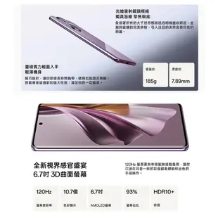 OPPO Reno10 Pro 12+256GB 6.7吋 Reno 10 Pro 智慧手機 福利品【ET手機倉庫】