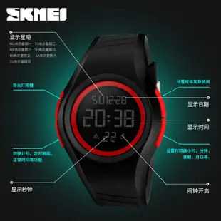 時刻美 SKMEI 1269 腕錶 男士LED電子手錶 電子錶 數碼學生戶外50米防水秒錶 手錶 運動手錶 兒童手錶