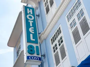 Hotel 81 Cosy (SG Clean)