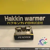 在飛比找蝦皮商城優惠-Peacock 日本懷爐專用火口 / 可通用日版ZIPPO懷