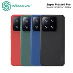 XIAOMI NILLKIN SUPER FROSTED SHIELD PRO 手機殼小米 14 磁性手機殼