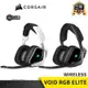 CORSAIR 海盜船 VOID RGB ELITE WIRELESS 無線電競耳機 黑 白